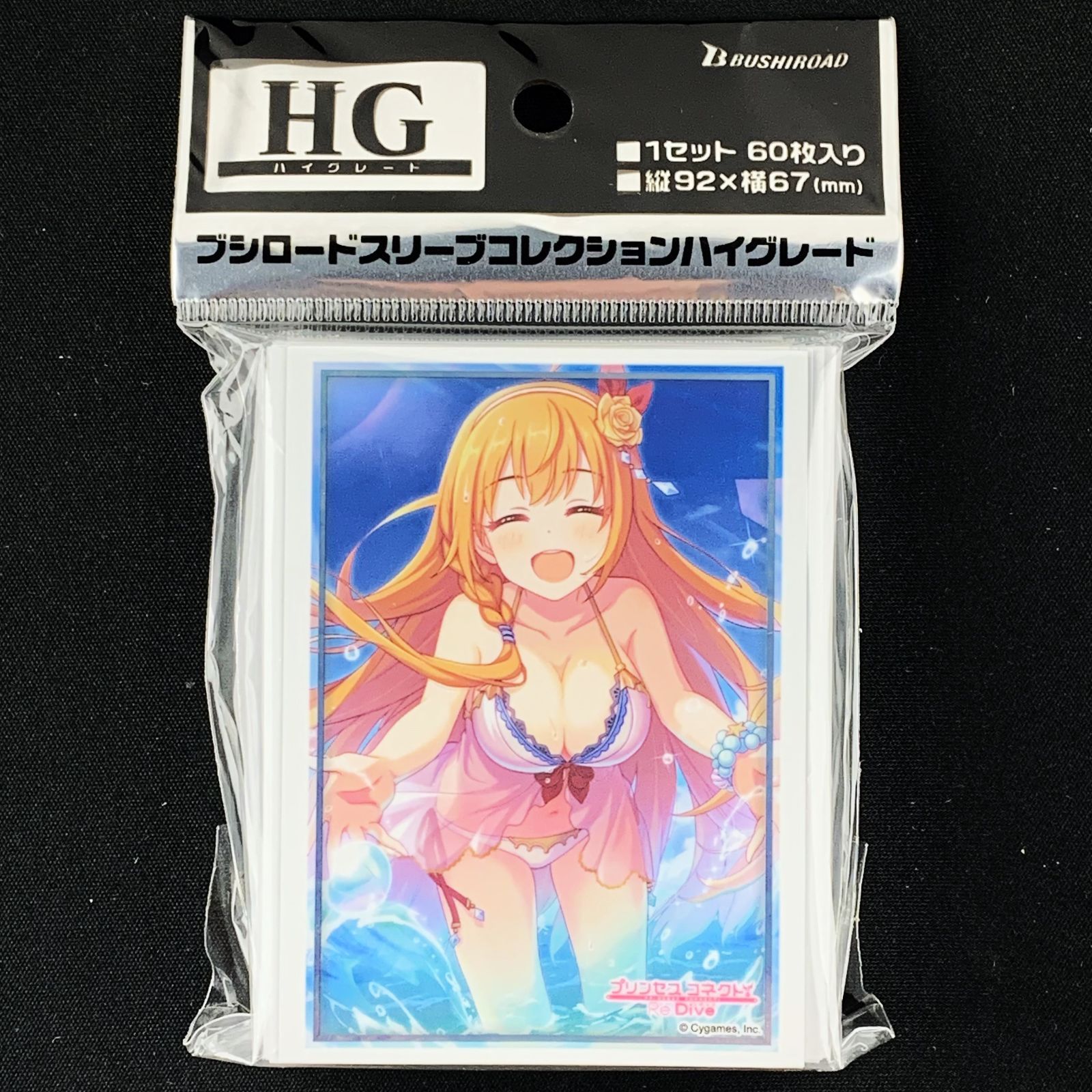 プリンセスコネクト!　初版　白枠　ペコリーヌ　ブシロード　スリーブ　B プリンセスコネクト! 初版 白枠 ペコリーヌ ブシロード スリーブ