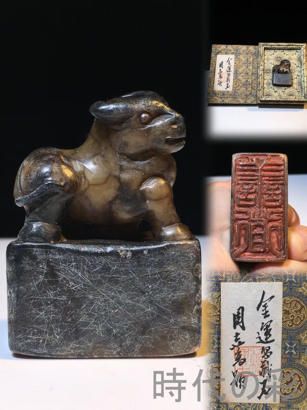 中国古美術 旧蔵 寿山石 芙蓉石 名家西庵作款 牛気冲天 閑章印章 彫刻工芸品 收藏品 文房具 書道具 中国印材 篆刻用品 在銘 細工彫刻 天然石 Ｒ07101512