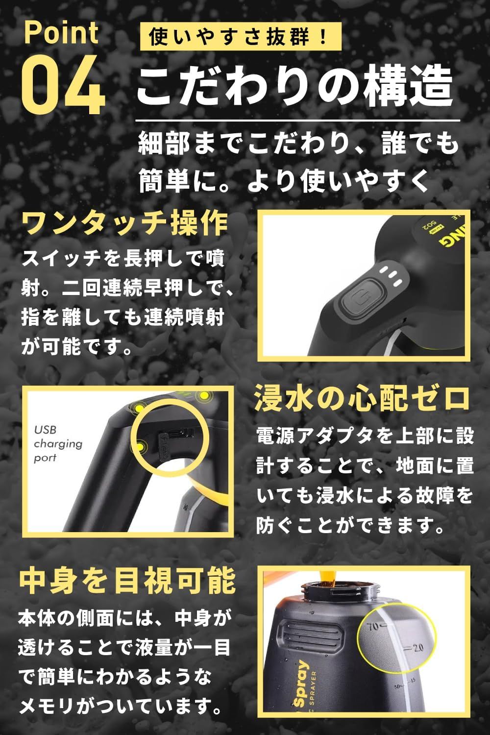 泡洗車