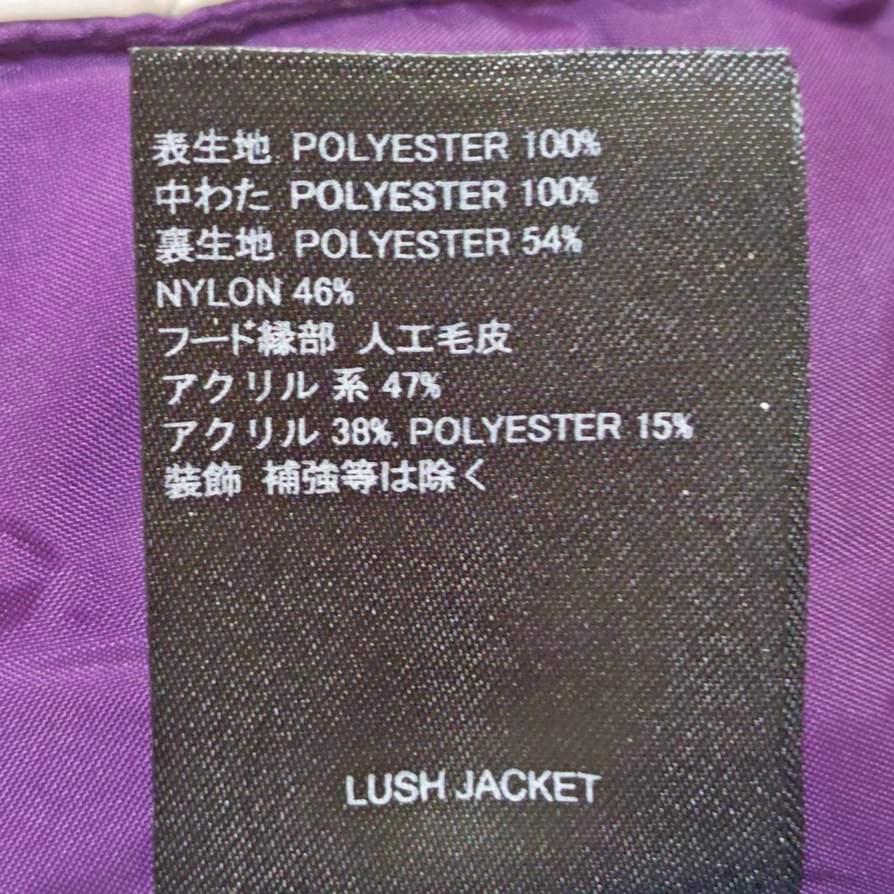 パウダーガード