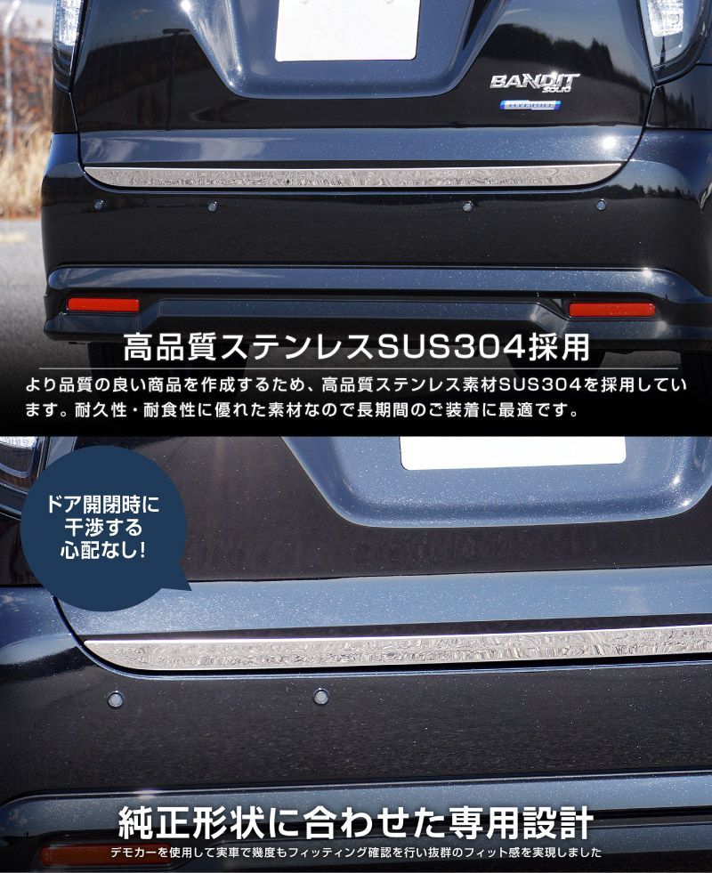サムライプロデュース】スズキ ソリオ ソリオバンディット MA47S