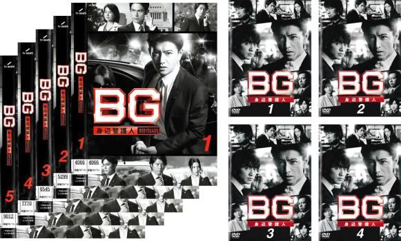 全巻セット【中古】DVD▼BG 身辺警護人(9枚セット)全5巻 + 2020 全4巻▽レンタル落ち BG 身辺警護人(9枚セット)全5巻 + 2020 全4巻【全巻セット 邦画