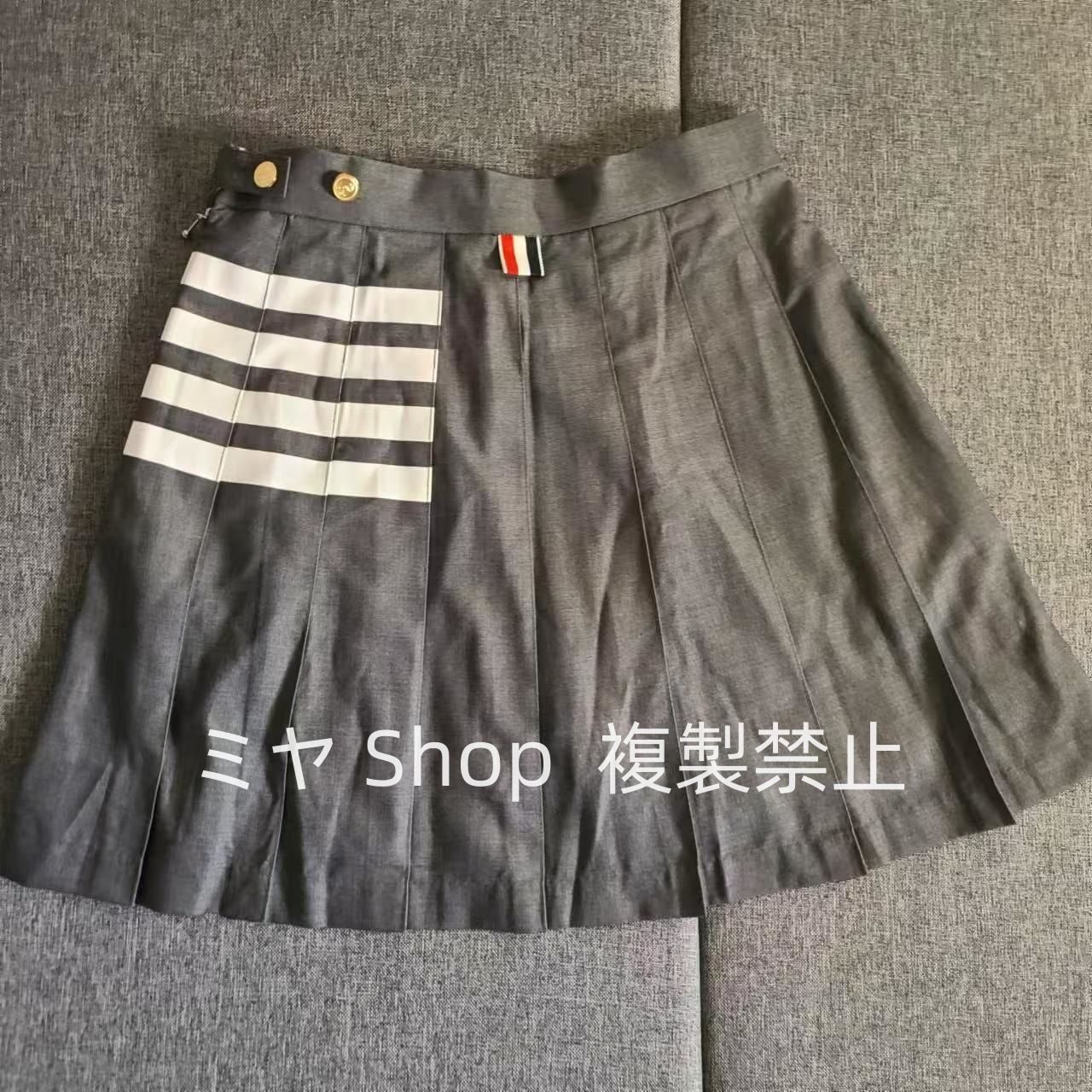 THOM BROWNEトムブラウンプリーツスカート