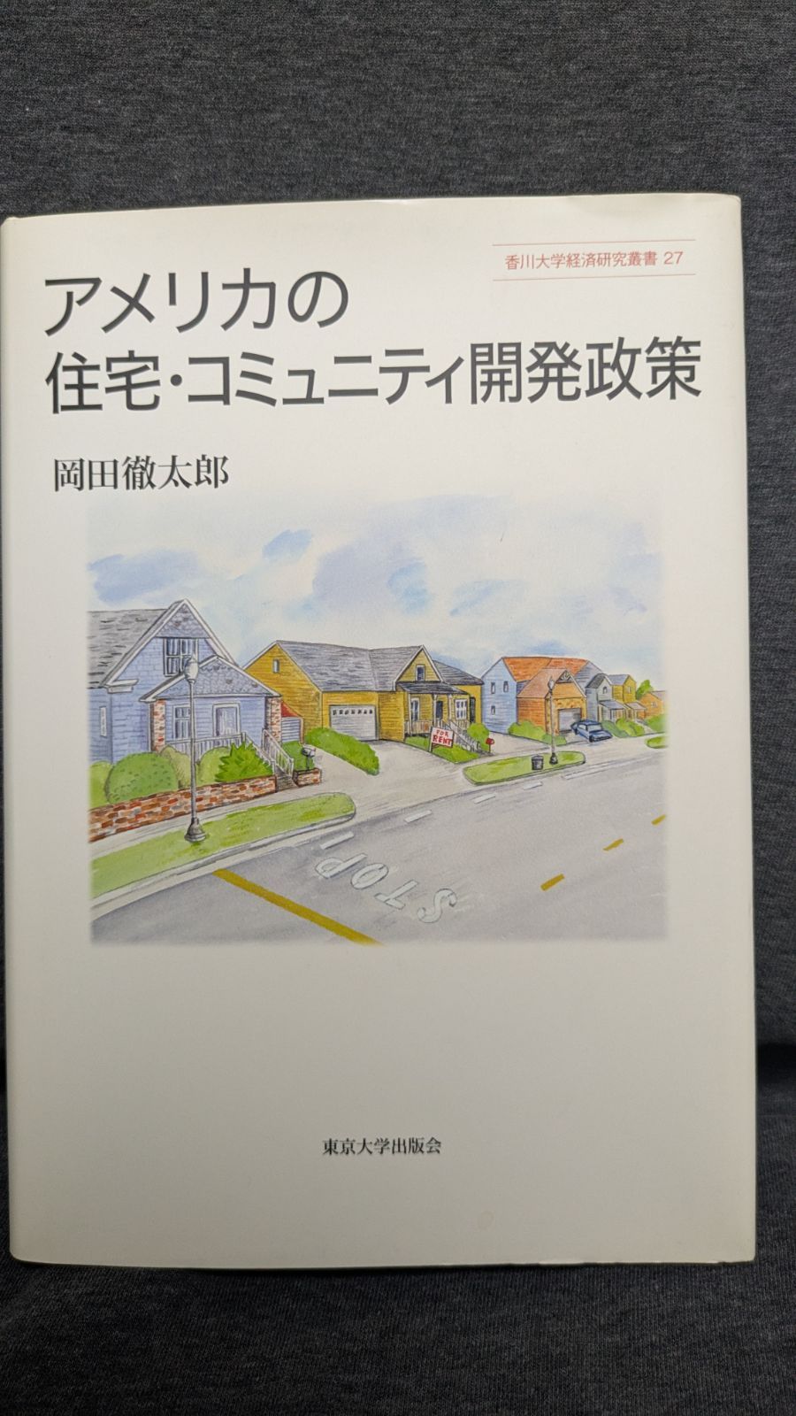 駿台 東大世界史テスト演習 書き込みなし 2024 通年 015S0D booksdream-store2_fp93-065