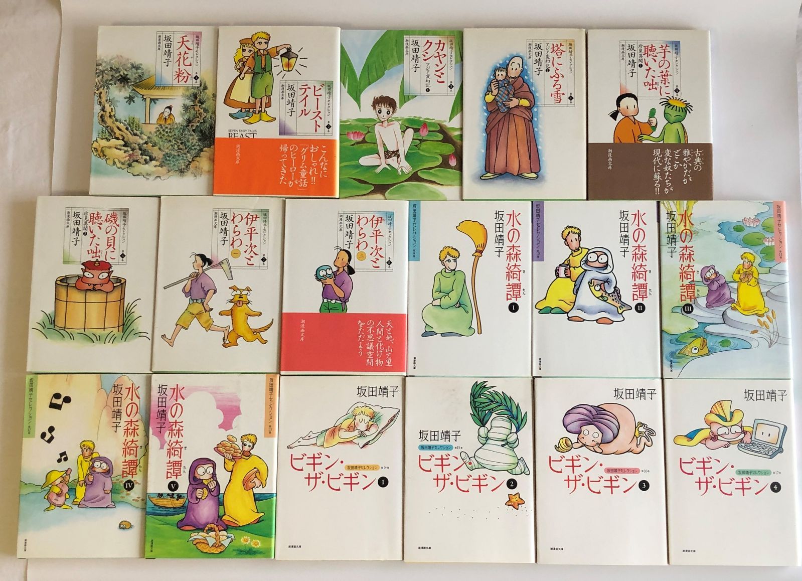 坂田靖子セレクション コミック文庫全17冊セット - メルカリ