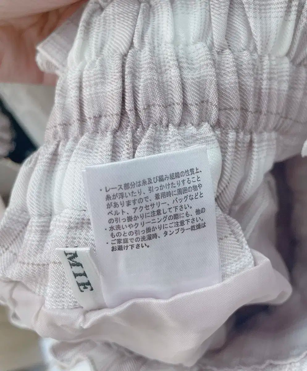 マイン システム