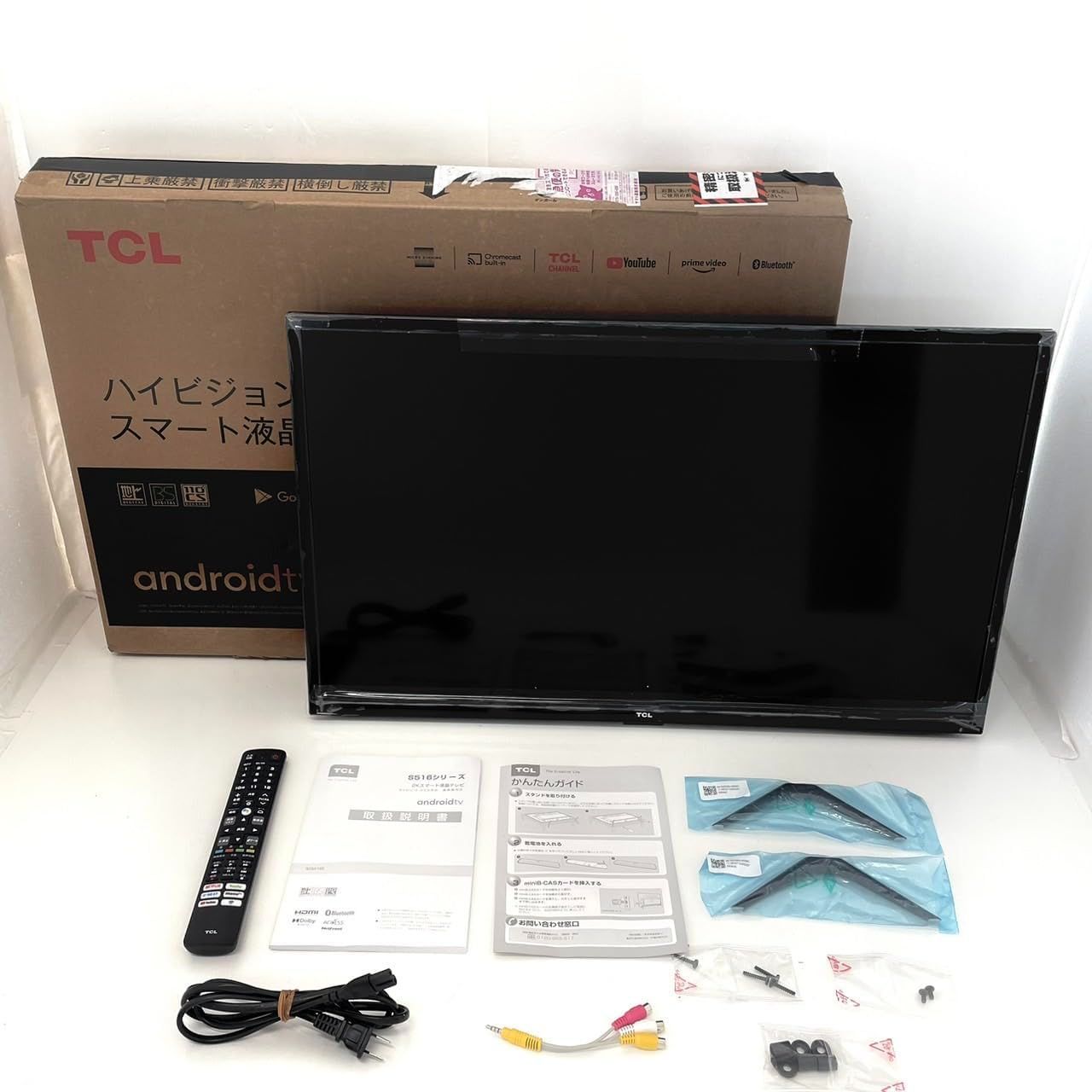 TCL 液晶カラーテレビ 32インチ 2022年製 32S516E - メルカリ