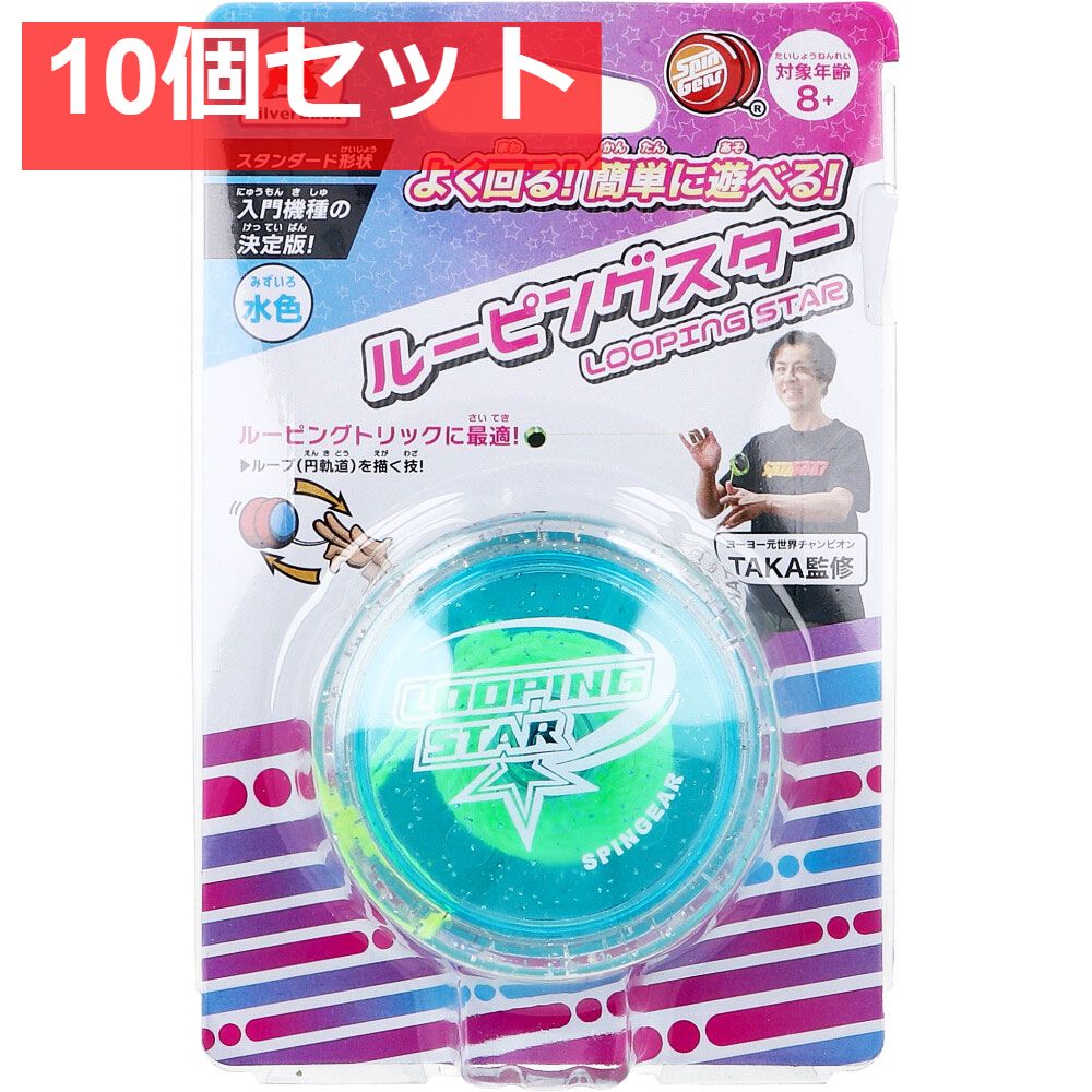 超速スピナー 霧崎マイ LOOPup ヨーヨーセット LoopUp 超速スピナー