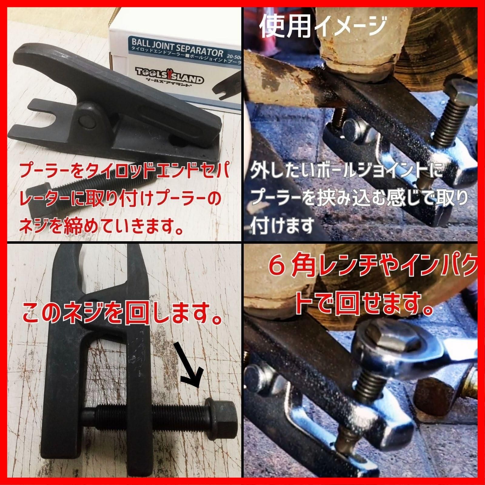 ツールズアイランド