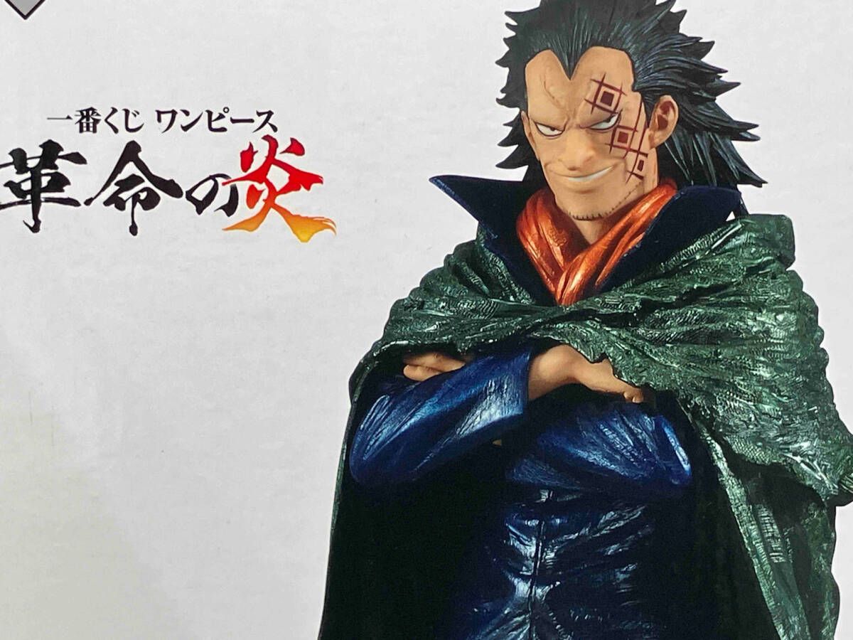 ラストワン賞 モンキー・D・ドラゴン メタリックカラーver