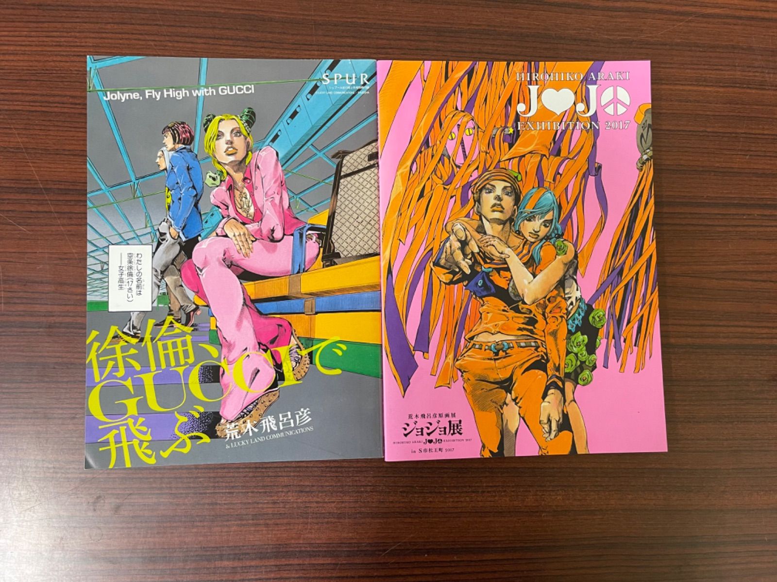 SPUR（シュプール） 2月号 (発売日2012年12月22日) | 雑誌/定期