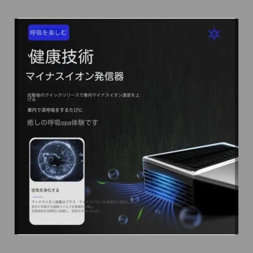 Cybertruckセボピックアップモデル車載アロマスマート清浄機アロマ香水置物