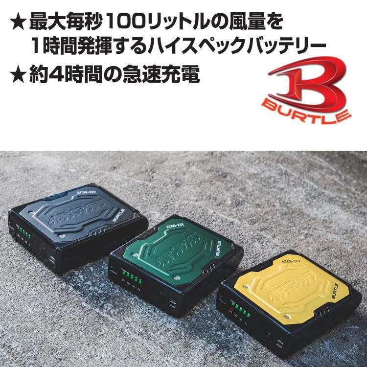新品未使用】2024バートル エアークラフト 22Vバッテリー マット 新品未使用】2024バートル エアークラフト 22Vバッテリー マット