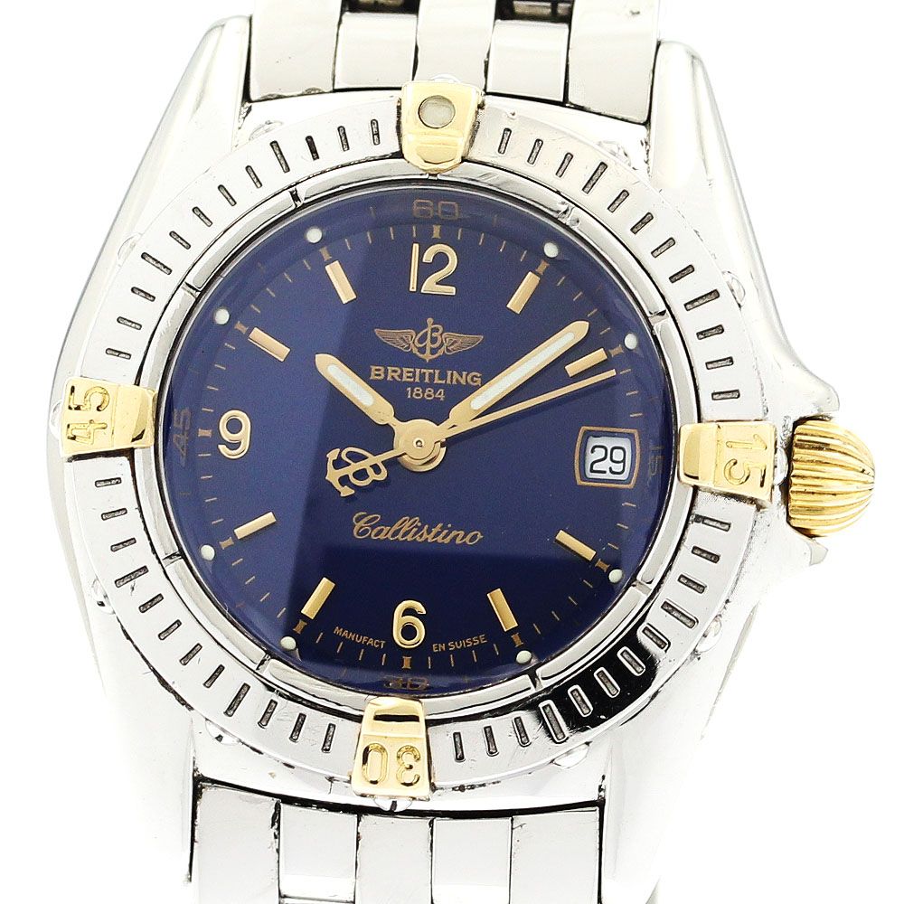 ブライトリング BREITLING B52045.1 カリスティーノ デイト クォーツ レディース_908828