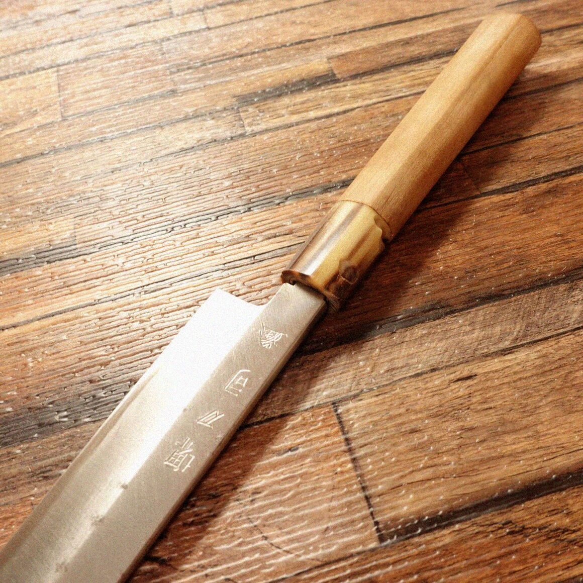 堺刀司 ふぐ引き包丁 研ぎ済 白水牛柄 柳刃包丁 岩国作