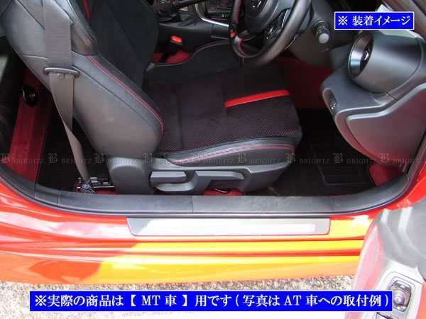 GR86 ZN8 フロアマット 4PC 