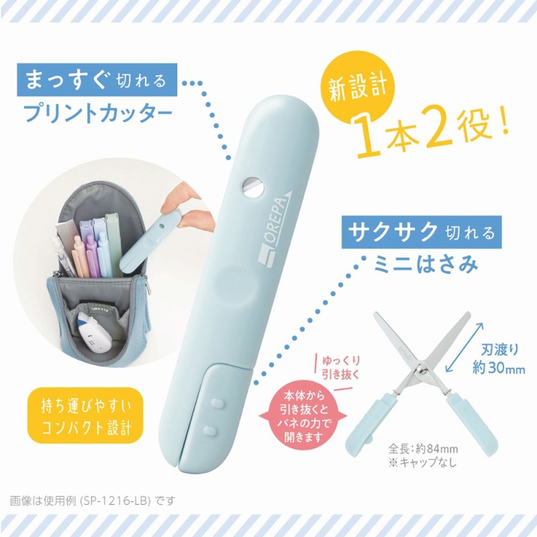 リンドナー　バイオレット　新品・未使用　プレート　２枚セット 耐震グッズ リンクプレートフラット LL50 （LP－082