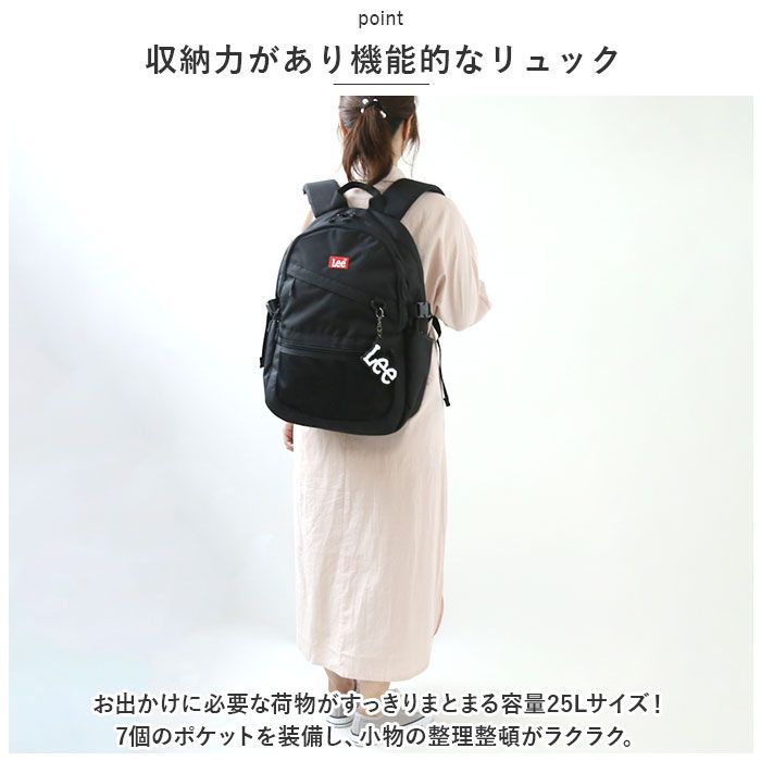 ☆ レッド ☆ LEE Debbie タウンリュック 25L Lee リュック 320-4910