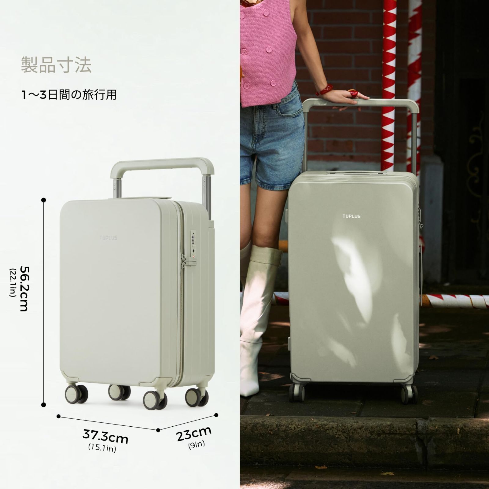 TUPLUS] スーツケース 超軽量 大型 キャリーケース 機内持込 耐衝撃