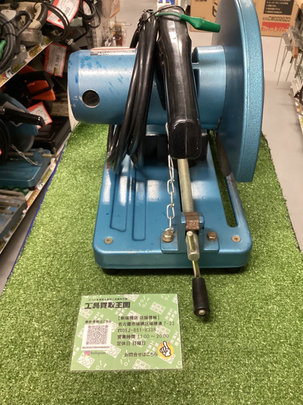 B 新ダイワ shindaiwa 305㎜ライトカッター L120S-N