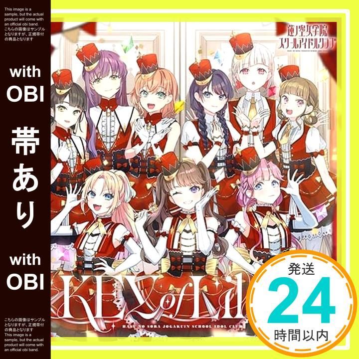 帯あり】スマートフォン向けアプリ『Link!Like!ラブライブ!』 蓮