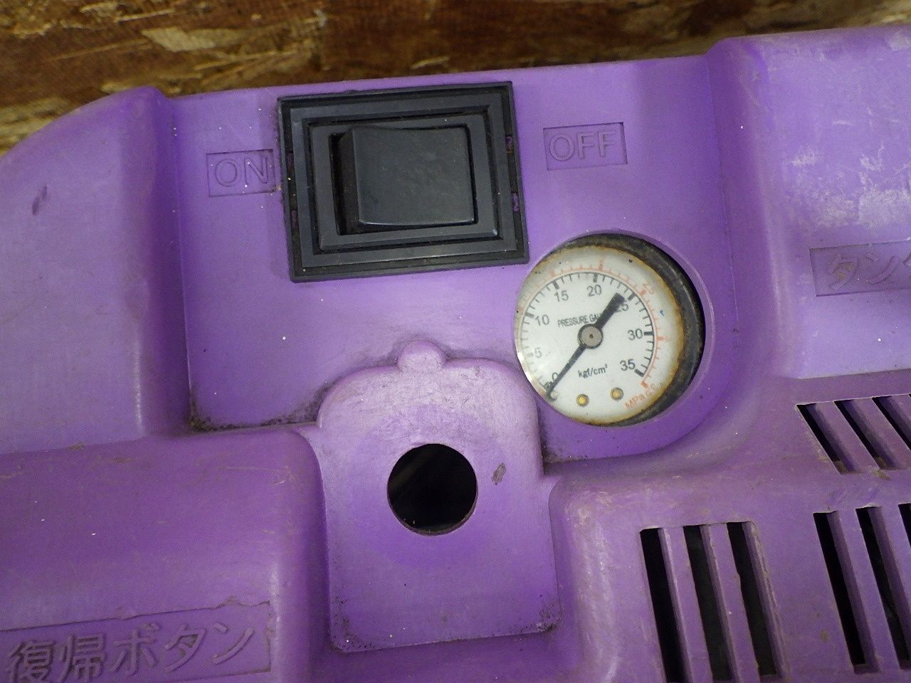 満タンまで約1分43秒