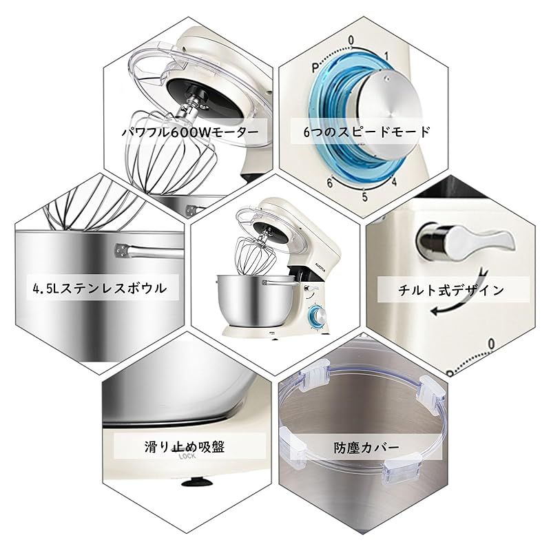 ・新品未使用・スタンドミキサー 4.5L大容量 低騒音 6段階調節 グリーン Amazon | Aucma スタンドミキサー 4.5L大容量 3種類
