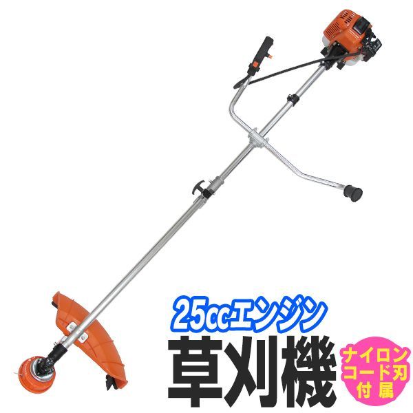 草刈り機