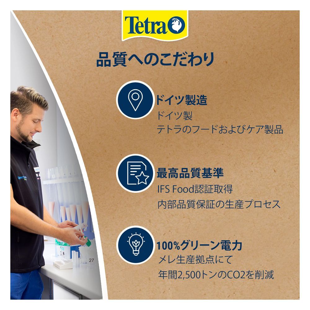 美品 Tetra ナイロンジャケット XL TetraMin テトラフィン 金魚 hc7_4004218294721