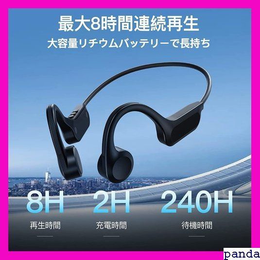 骨伝導イヤホン Bluetooth5.3 | stemily.org