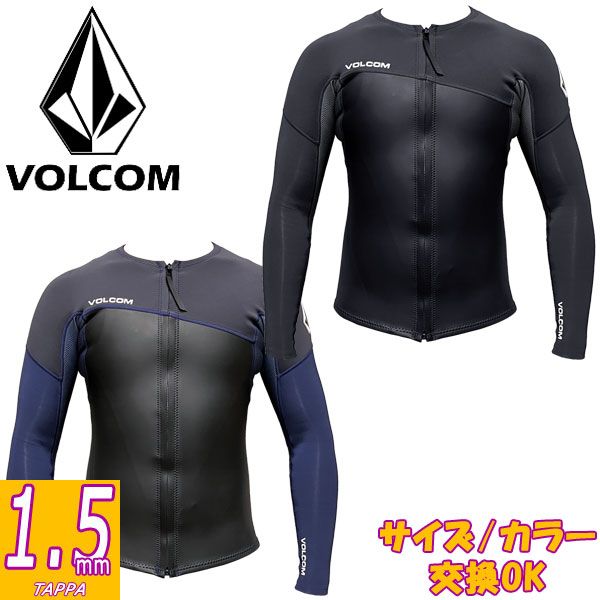 2024 VOLCOM 1.5MM FRONT ZIP NEOPRENE TOP A9612401 / ボルコム フロントジップ ネオプレン トップ 1.5mm ウェットスーツ サーフィン スキンジャージ タッパ 夏用