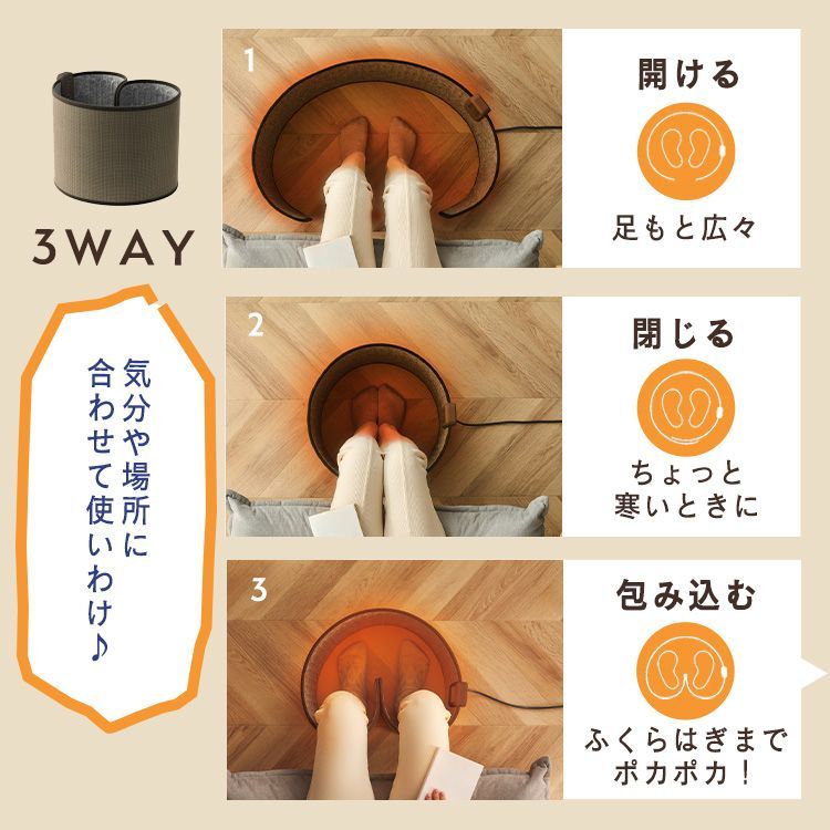 小型 パーソナル暖房