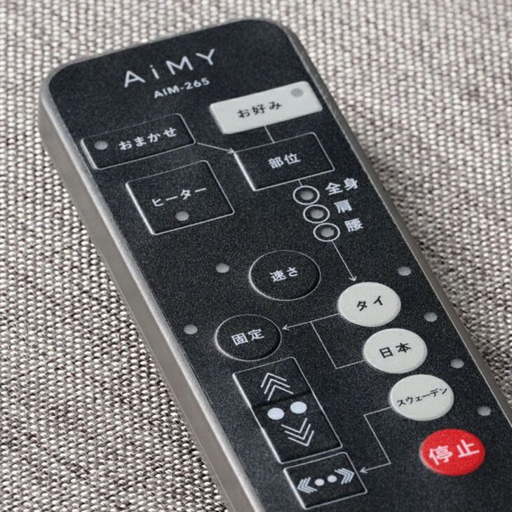 ショップ エイミー マッサージチェア 医療機器 マッサージ器 ヒーター ツカモトコーポレーション ツカモトエイム KANDAIZUMI_COM