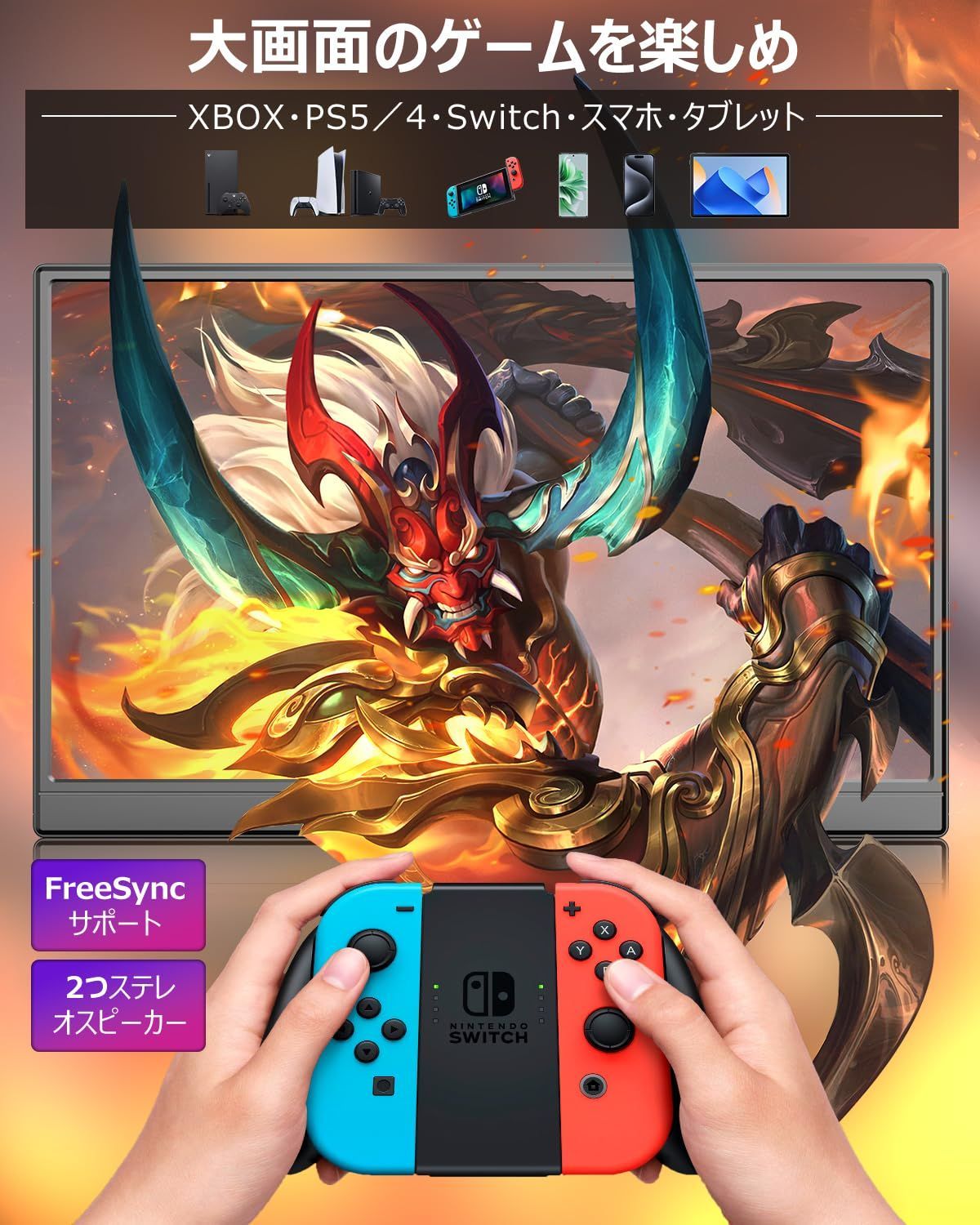 ミニHDMIポート Type-C