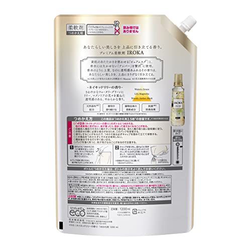 iroka フ フレグランス 液体 柔軟剤 香水のように上質で透明感あふれる香り ネイキッドリリーの香り 1200ml×6個 大容量