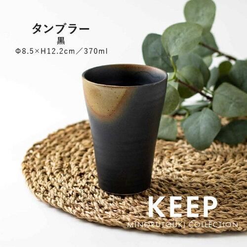5営業日で発送 和-なごみ- ふとっちょタンブラー フリーカップ 美濃焼 食器 yh0404965583718451 入数 40