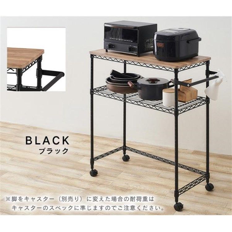 キッチンラック