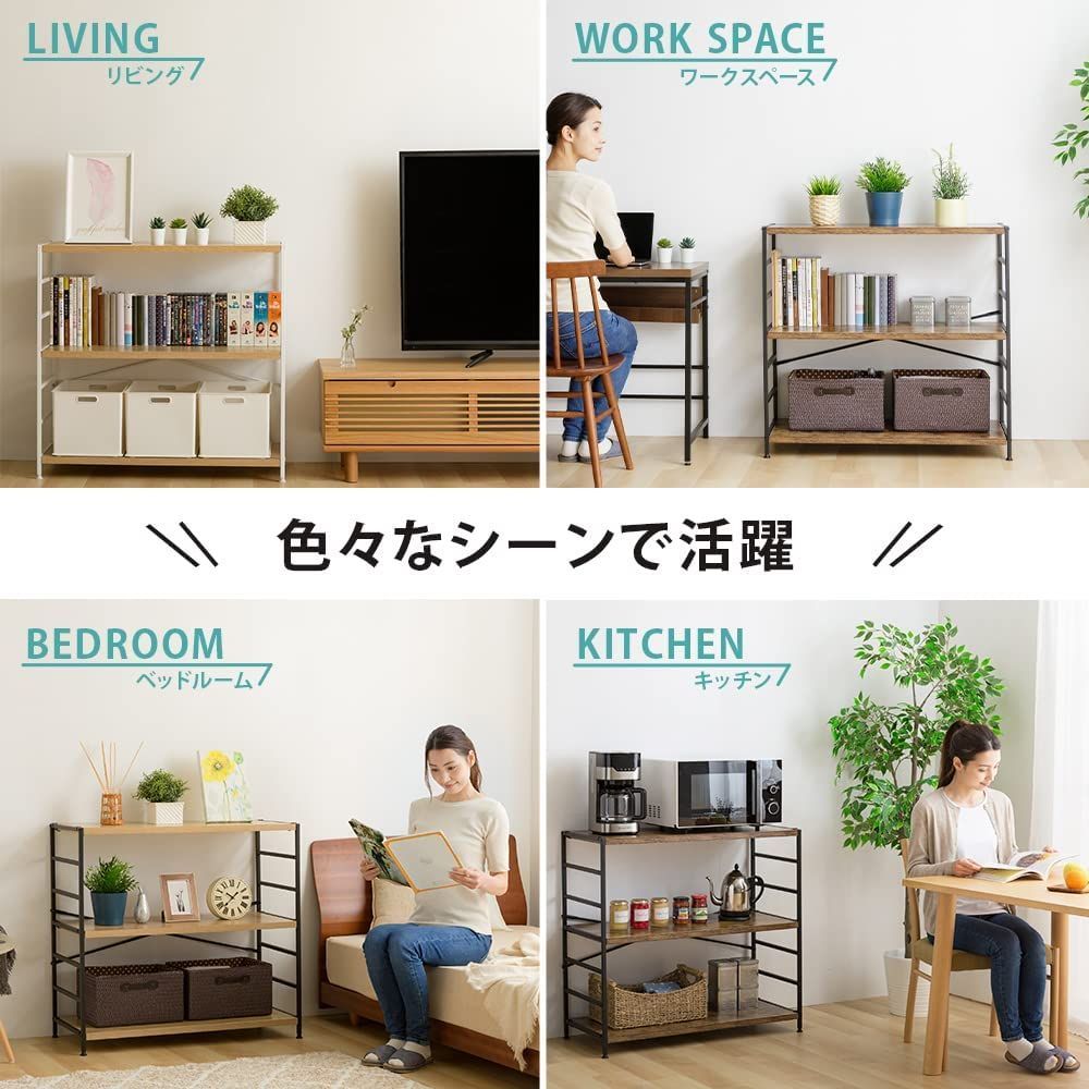 新着商品 オーク×ブラック 3段 幅90×奥行40×高さ85cm 木製棚板スチールラック 隙間収納 スリム収納 連結 MSRK-3OKBK 収納ラック 木製ラック 本棚 収納 棚 ラック アイリスプラザ NEXPOTALLINN_EU