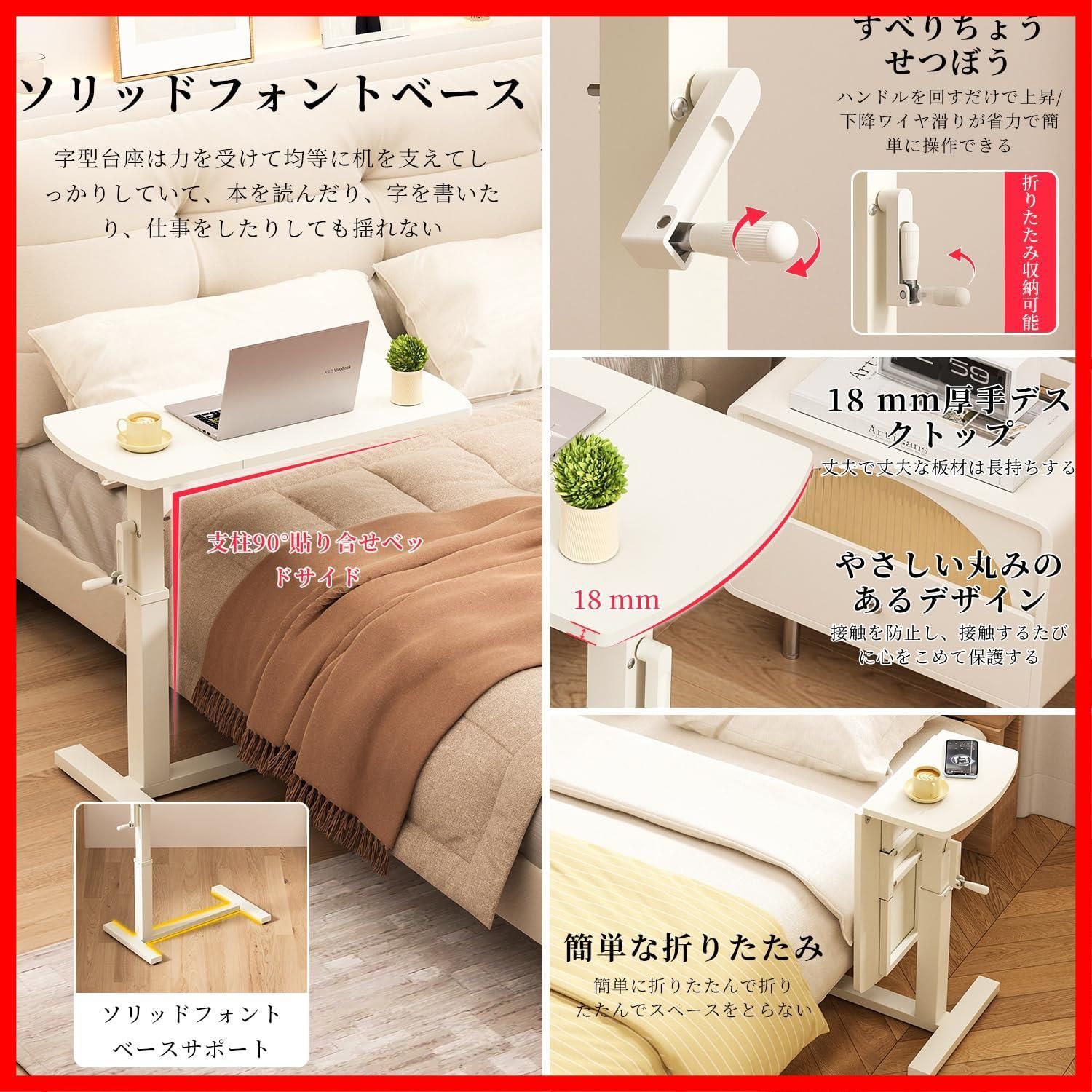 昇降式デスク 在宅ワーク 高さ無段階調節 ホワイト 幅80×奥行50cm PROBASTO 昇降式デスク オフィスデスク 80 高さ無段階調節 昇降