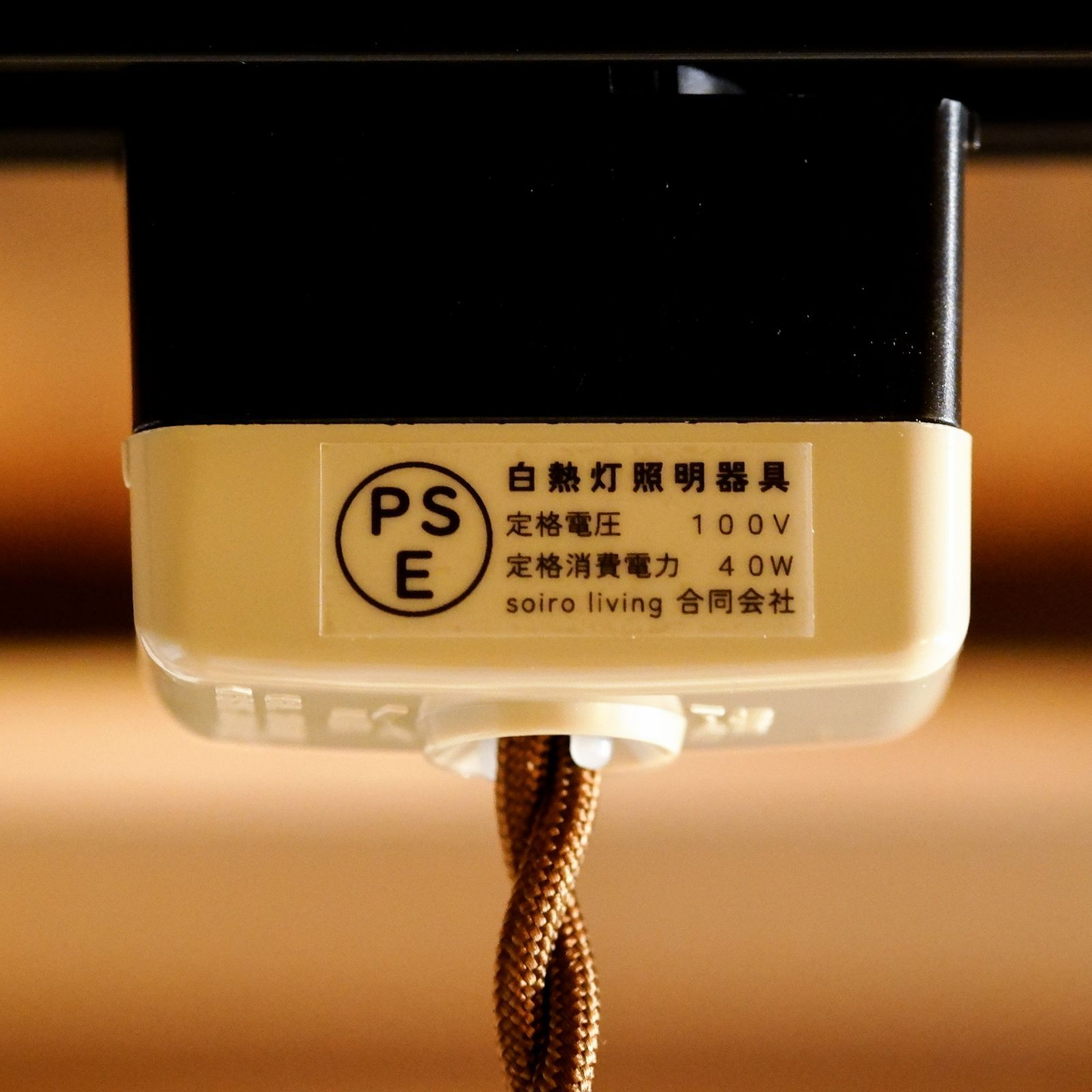 有田焼｜清陶苑｜葡萄｜染付｜ペンダントライト