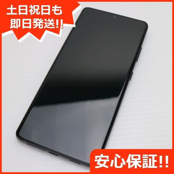 SC-52B Galaxy S21 Ultra 5G ファントムブラック 本体 土日祝発送OK あすつく 05000