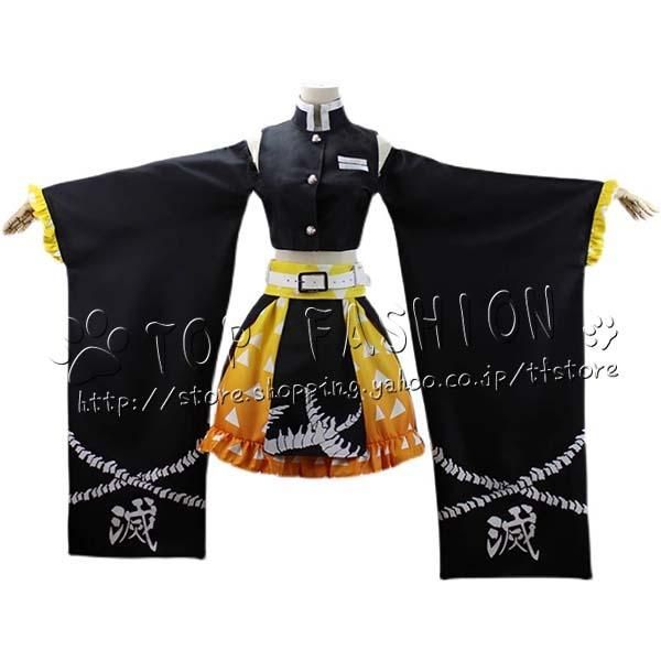 鬼滅の刃 風 我妻善逸 コスプレ衣装 ウィッグ cosplay コスチューム ハロウィン クリスマス BJ0922ML04 ハロウィン