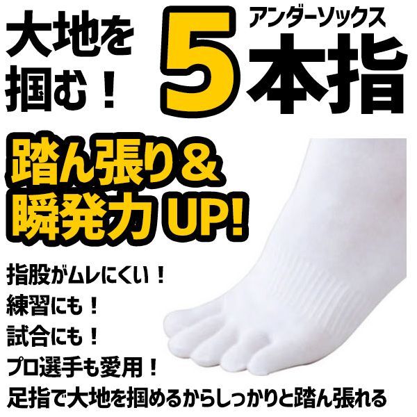 SSK野球五本指ソックス二足組 ネービー新品未使用 おそう