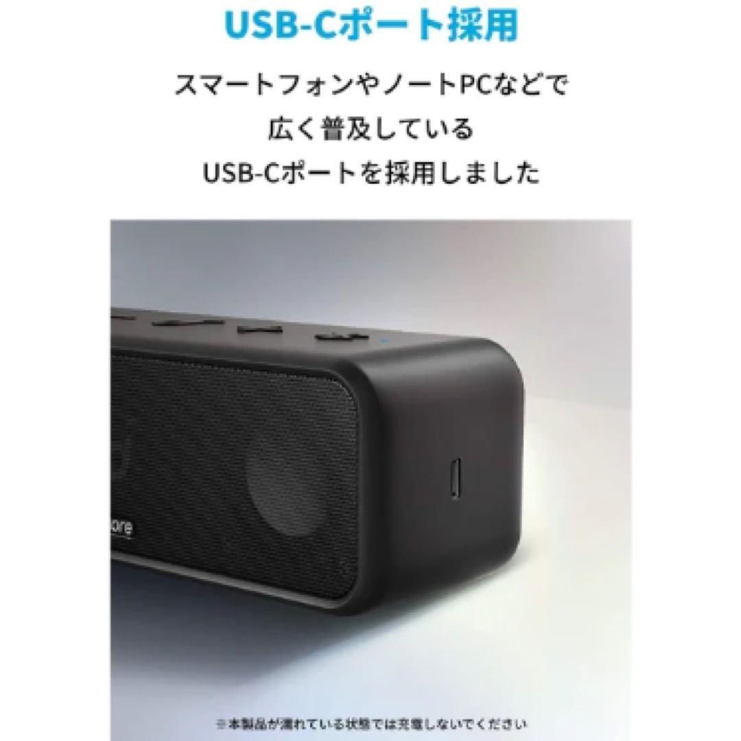 Anker SOUNDCORE 3 ブラック 新品・未開封 - メルカリ