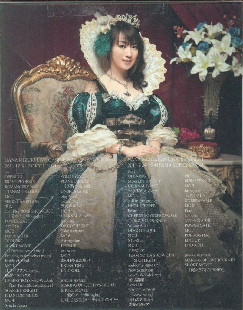 NANA　MIZUKI　LIVE　CASTLE×JOURNEY-QUEEN- B NANA MIZUKI LIVE CASTLE×JOURNEY-QUEEN- B