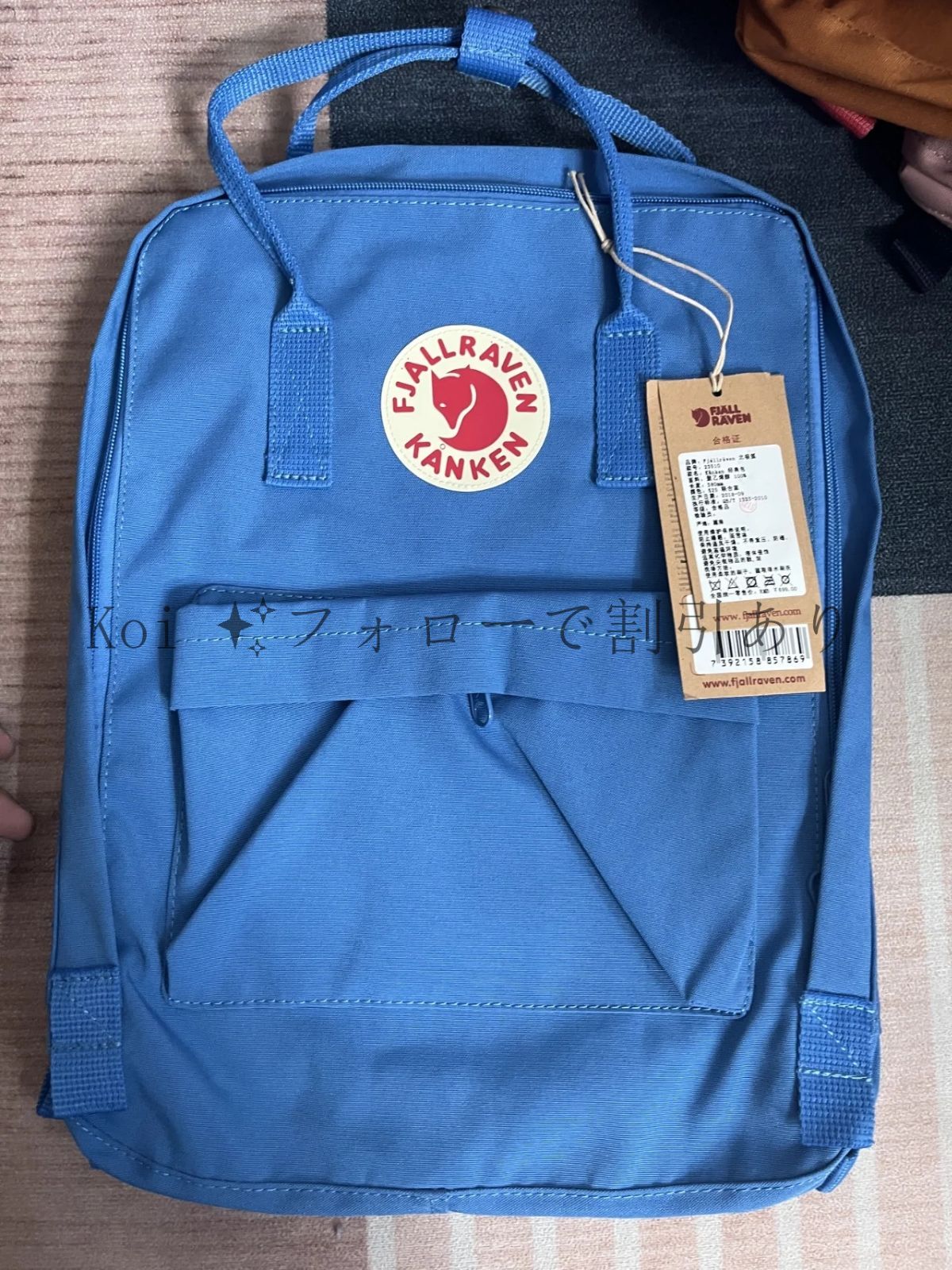 未使用　フェールラーベン　カンケン　リュック FJALL RAVEN - 未使用 訳あり／フェールラーベン KANKENカンケン