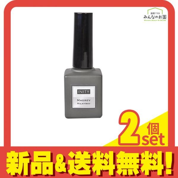 INITY(アイニティ) ノンワイプモーションマグネットトップジェル MAGREV ミルキーウェイ 14g 2個セット まとめ売り