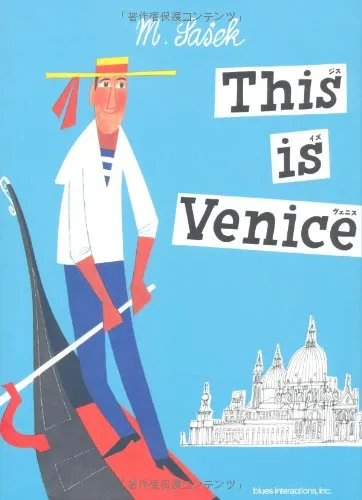 希少 ミロスラフ・サセック This is 18冊全巻 希少 ミロスラフ