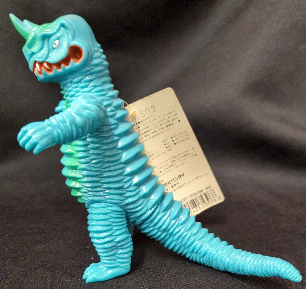 バンダイ ウルトラ怪獣シリーズ アボラス 61 - メルカリ