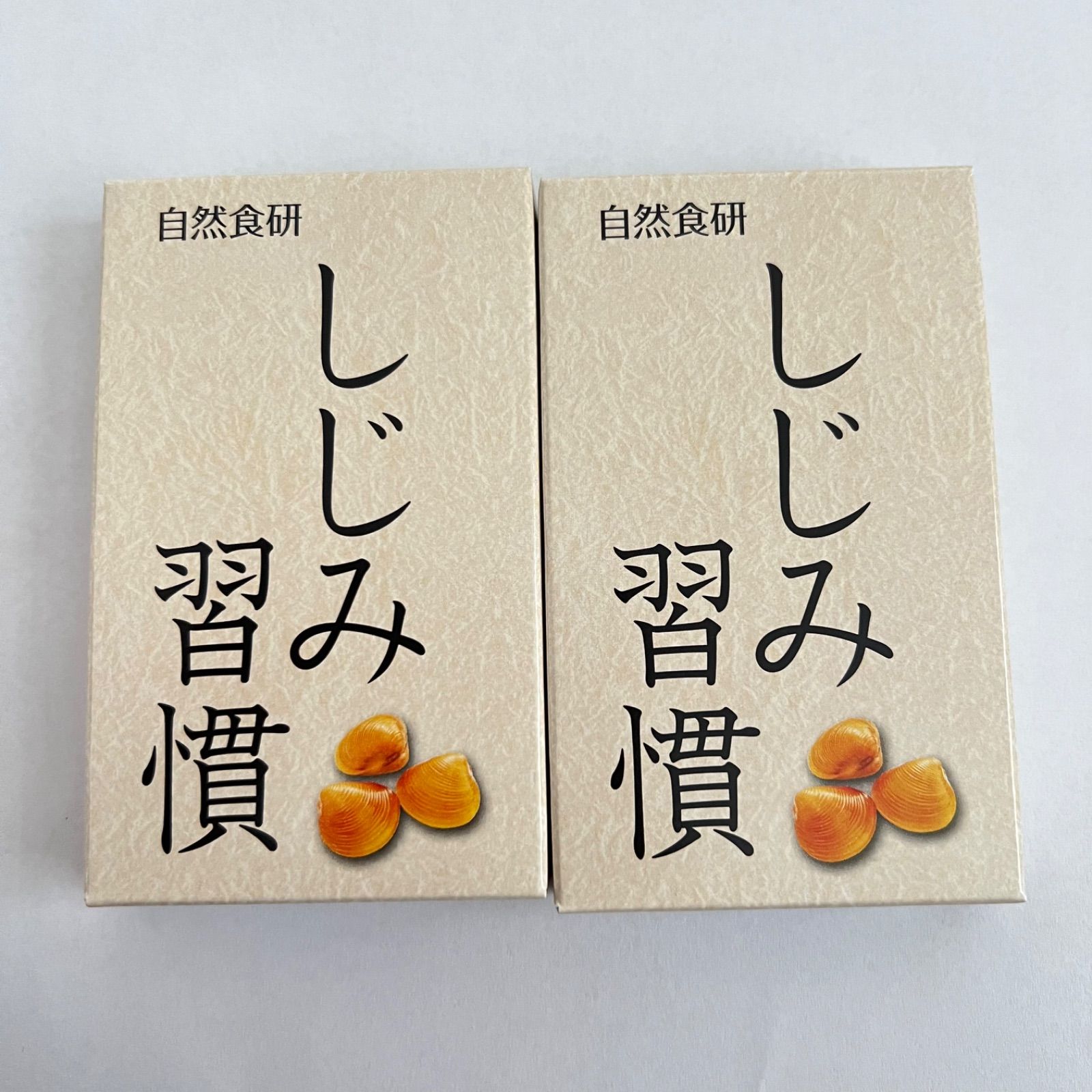 しじみ習慣 180粒 Amazon | 【公式】しじみ習慣 (180日分